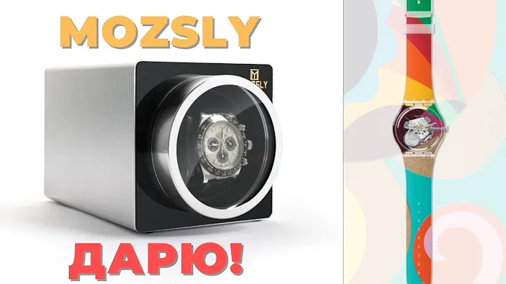 Кому топовый вайндер от Mozsly? / Кастомизация Swatch X You